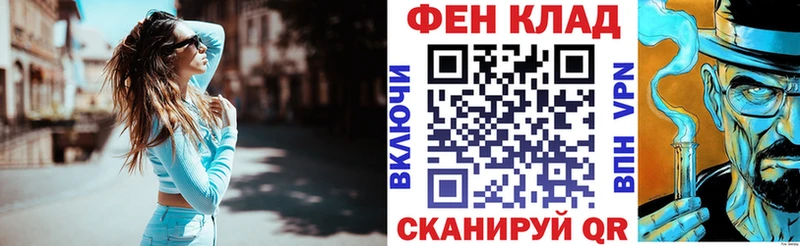АМФЕТАМИН Розовый Лакинск