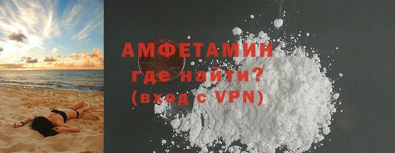 где купить наркоту  Лакинск  Amphetamine VHQ 