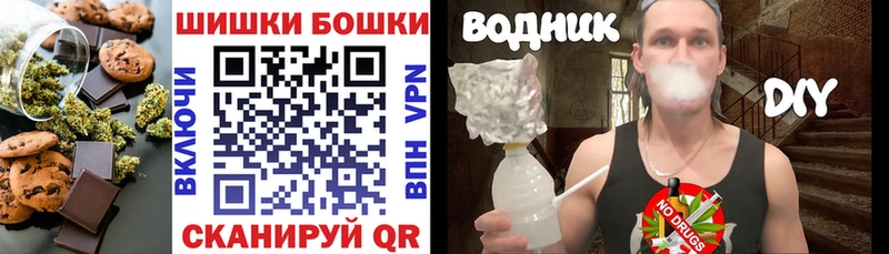 Печенье с ТГК марихуана  как найти наркотики  Лакинск 