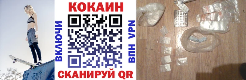 КОКАИН VHQ Лакинск