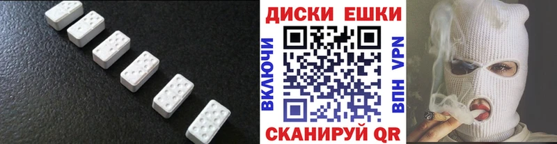 Ecstasy mix  что такое наркотик  Лакинск 