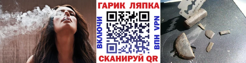 даркнет как зайти  Лакинск  Гашиш 40% ТГК 