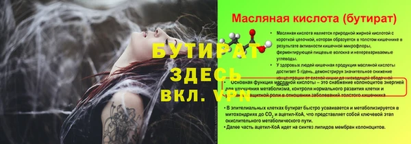 ГАЛЛЮЦИНОГЕННЫЕ ГРИБЫ Нефтекумск