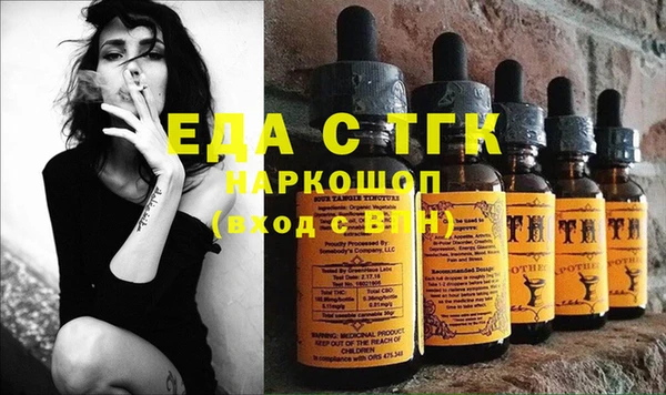 героин Нефтегорск