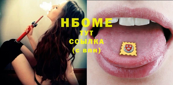 героин Нефтегорск