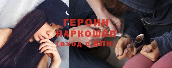 героин Нея
