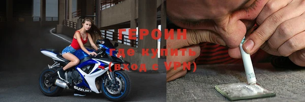 героин Нея