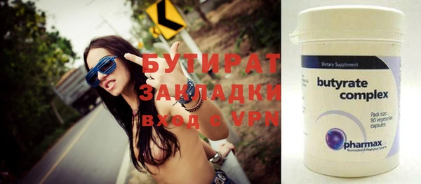 героин Нефтегорск