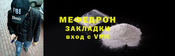 ГАЛЛЮЦИНОГЕННЫЕ ГРИБЫ Нефтекумск