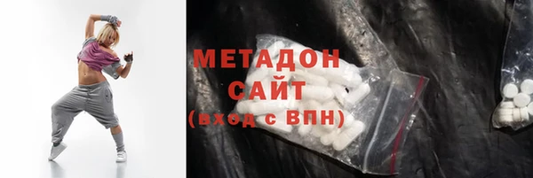 ГАЛЛЮЦИНОГЕННЫЕ ГРИБЫ Нефтекумск