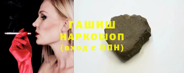 бутират Навашино