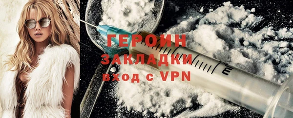 ГАЛЛЮЦИНОГЕННЫЕ ГРИБЫ Нефтекумск