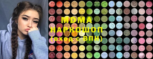 героин Нефтегорск