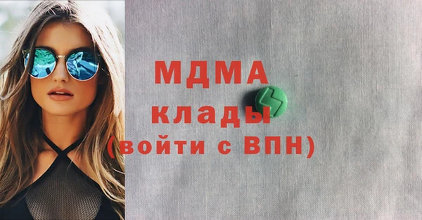 ГАЛЛЮЦИНОГЕННЫЕ ГРИБЫ Нефтекумск