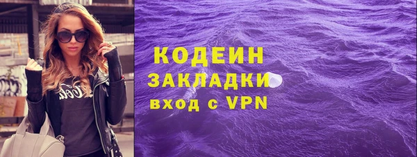 героин Нея
