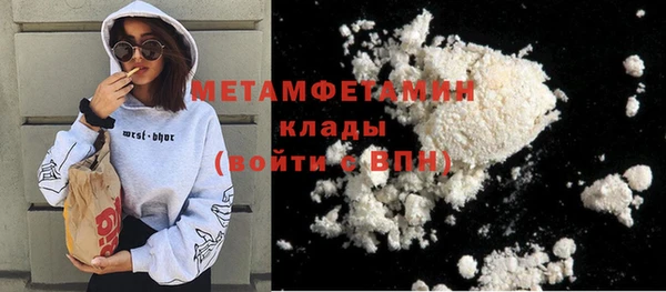 героин Нефтегорск