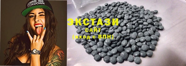 ГАЛЛЮЦИНОГЕННЫЕ ГРИБЫ Нефтекумск