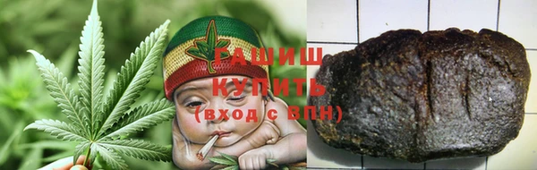 героин Нефтегорск