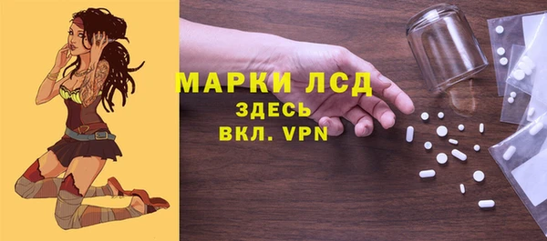 ГАЛЛЮЦИНОГЕННЫЕ ГРИБЫ Нефтекумск