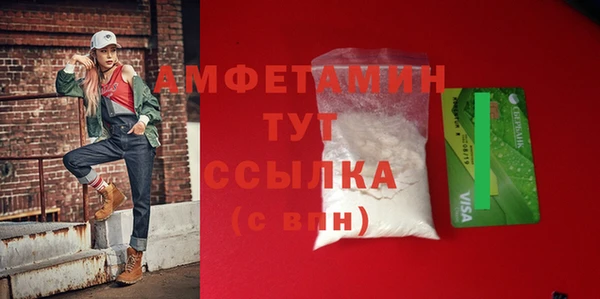 ГАЛЛЮЦИНОГЕННЫЕ ГРИБЫ Нефтекумск