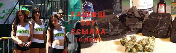 героин Нефтегорск
