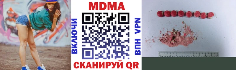 купить  цена  Лакинск  МДМА crystal 