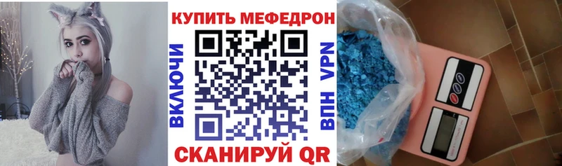 Меф мука  мориарти как зайти  Лакинск 