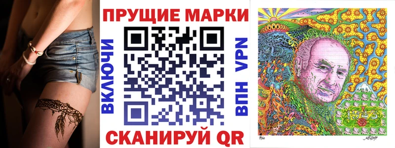 наркотики  Лакинск  Наркотические марки 1,8мг 