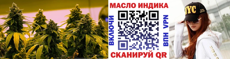 ТГК вейп Лакинск