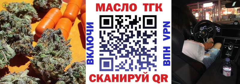 Дистиллят ТГК вейп с тгк  маркетплейс телеграм  Лакинск 