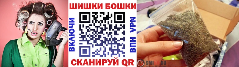 Бошки марихуана сатива  Лакинск 